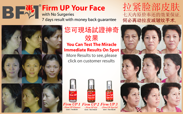 firmup-cover3
